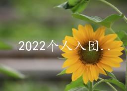 2022־Ը5ƪ