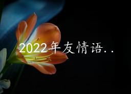 202287