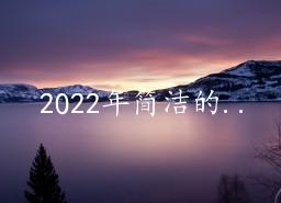 2022İ96