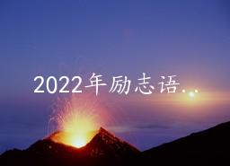 2022־68
