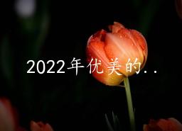2022簲¼37