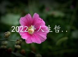 202230