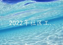 2022߸ְ11ƪ