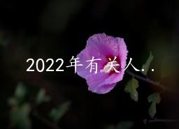 2022й35