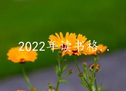 202285