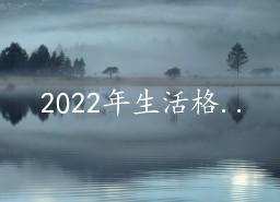202249
