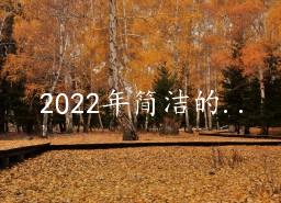 2022־ľ98