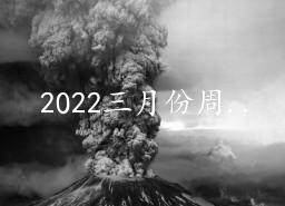 2022·ĩůף