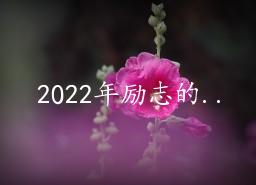 2022־ľ88
