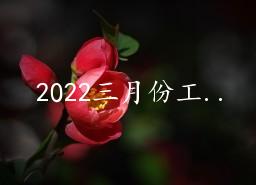 2022·ݹܽ