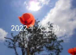 2022־¼31