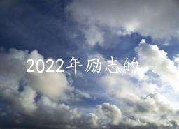 2022־ĸ80