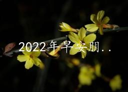 2022簲Ȧʺ55