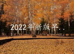 2022°簲Ȧʺ35