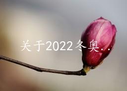 2022»ǰռ17ƪ